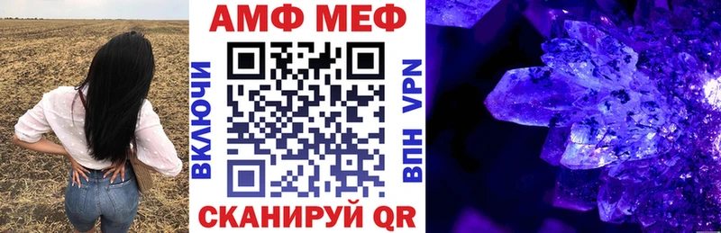 АМФ 98%  Фёдоровский 