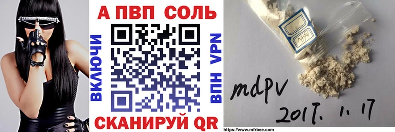где найти   Фёдоровский  APVP СК КРИС 