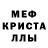 Амфетамин Розовый gdak 2.0