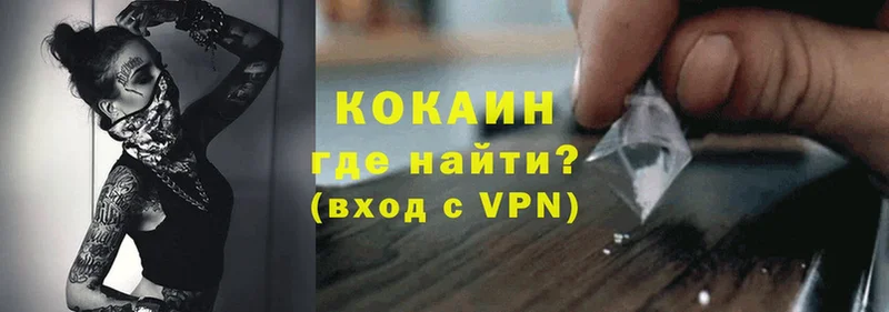 КОКАИН 99%  это телеграм  Фёдоровский 