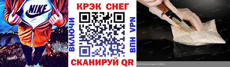 кракен ССЫЛКА Фёдоровский нарко площадка клад Cocaine Боливия