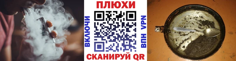 ГАШ VHQ наркошоп гидра рабочий сайт Фёдоровский