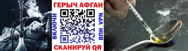 МЕГА зеркало  купить закладку  Фёдоровский  ГЕРОИН герыч 
