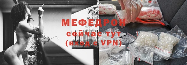 мескалин Михайлов