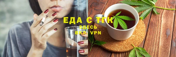 бутират Михайловск