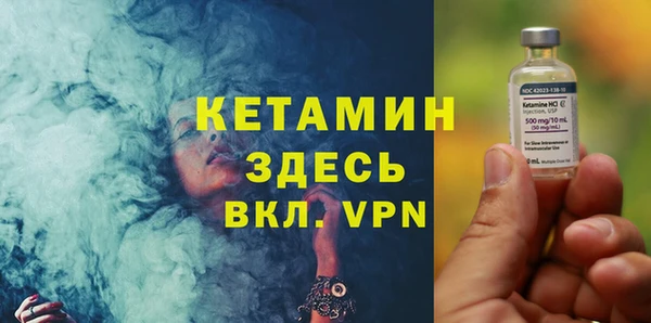 молекула духа Михайловка