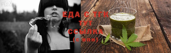 бутират Михайловск
