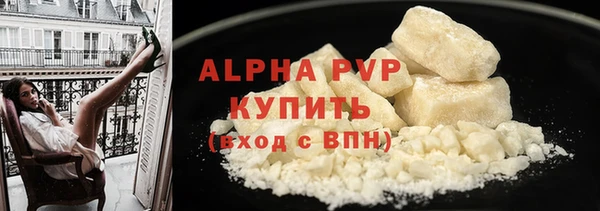 бутират Михайловск