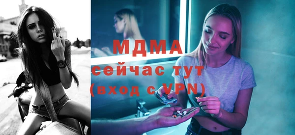молекула духа Михайловка
