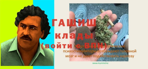 бутират Михайловск