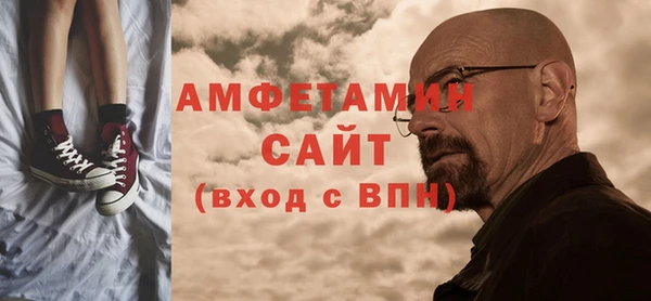 бутират Михайловск