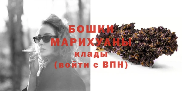 каннабис Ахтубинск