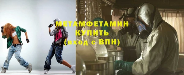 молекула духа Михайловка