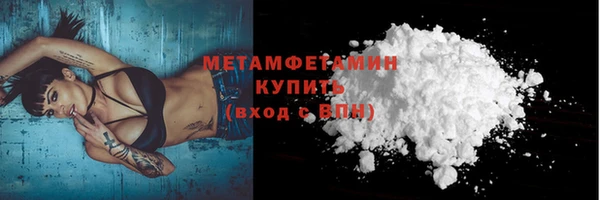 молекула духа Михайловка