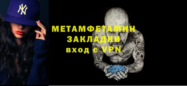 мескалин Михайлов