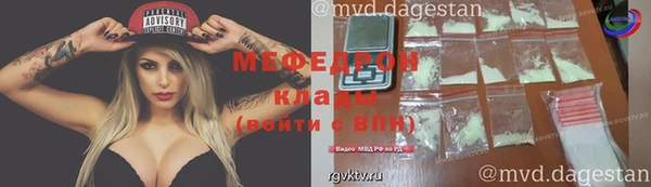 метамфетамин Верея