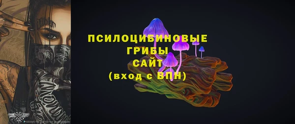 бутират Михайловск