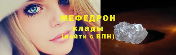 мескалин Михайлов
