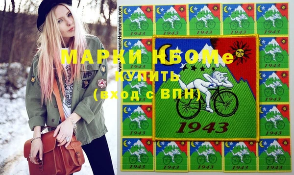 мескалин Михайлов