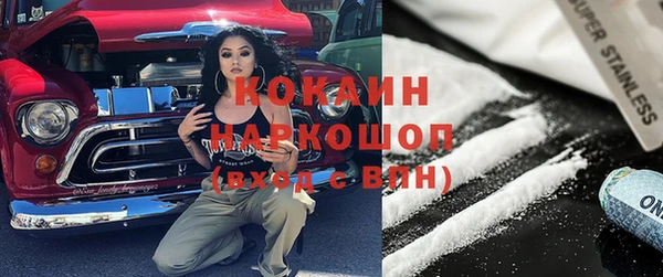 бутират Михайловск