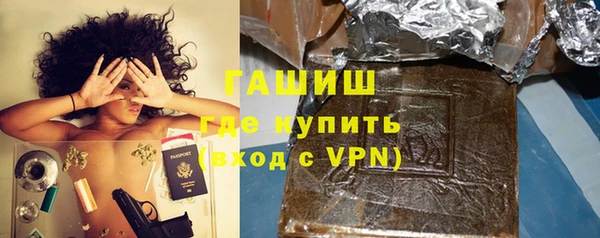 бутират Михайловск