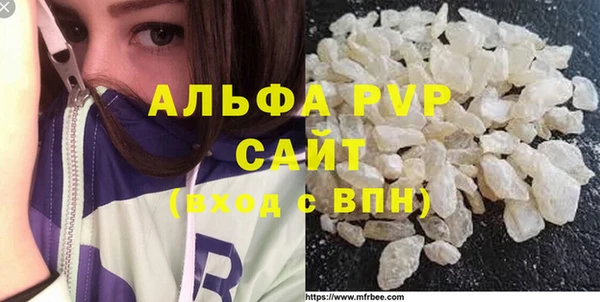 альфа пвп Аша