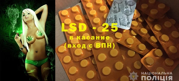 бутират Михайловск