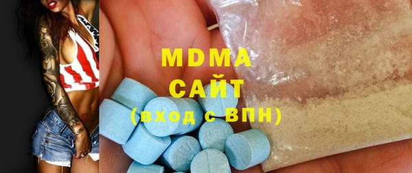 молекула духа Михайловка