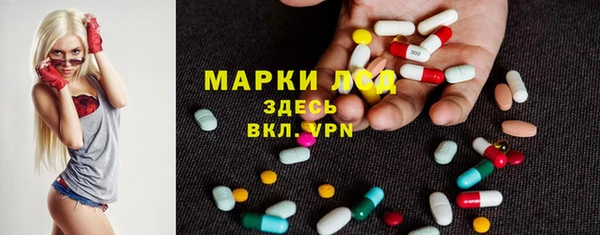 марки lsd Белая Холуница
