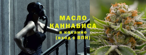 молекула духа Михайловка