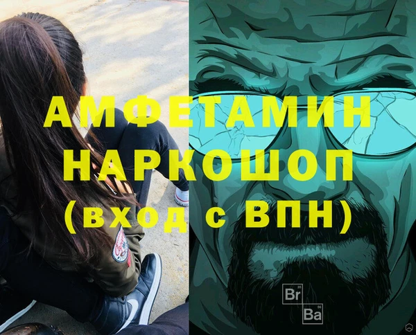 бутират Михайловск