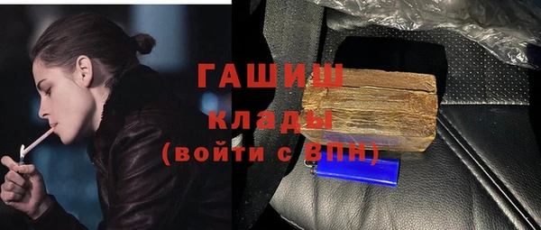 бутират Михайловск
