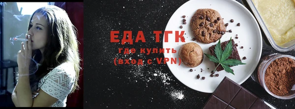 бутират Михайловск