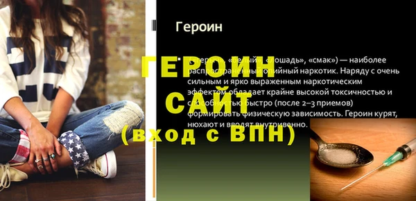 молекула духа Михайловка