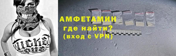 молекула духа Михайловка