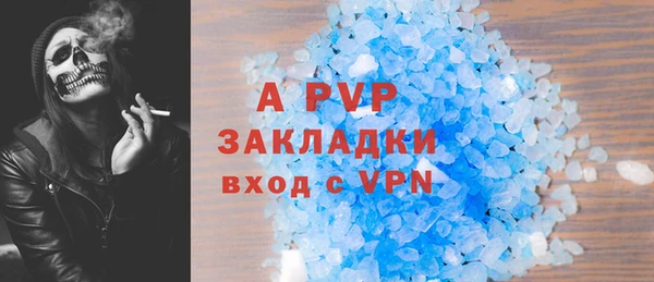 бутират Михайловск