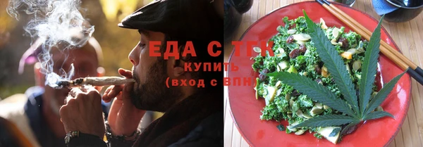 бутират Михайловск