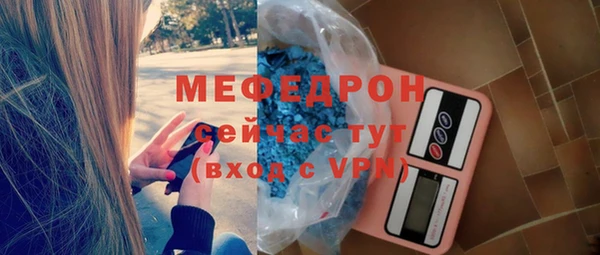 молекула духа Михайловка