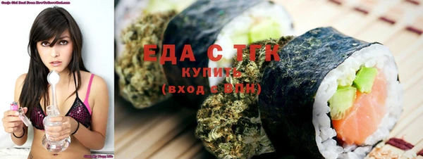 молекула духа Михайловка