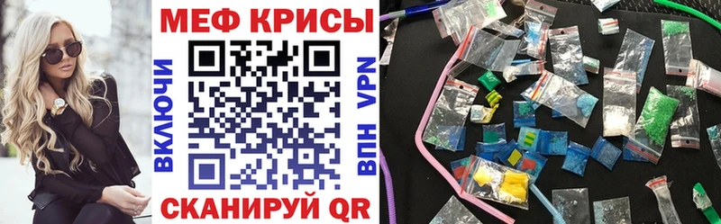 Мефедрон мяу мяу наркота Фёдоровский