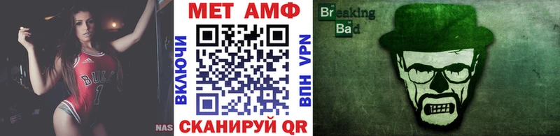 даркнет сайт  shop формула  mega зеркало  Метамфетамин Декстрометамфетамин 99.9%  Фёдоровский 