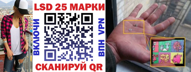 Марки 25I-NBOMe 1,8мг  Фёдоровский 