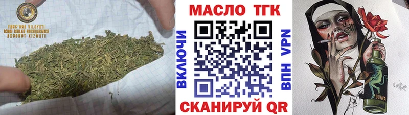 закладки  Фёдоровский  Дистиллят ТГК вейп с тгк 