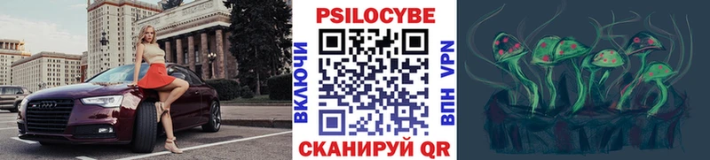 Псилоцибиновые грибы мицелий  ОМГ ОМГ зеркало  Фёдоровский 